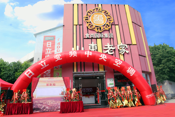 廣州白云區(qū)中央空調廠家中南機電公司圖