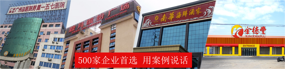 要問(wèn)酒店中央空調(diào)安裝哪家強(qiáng)?就來(lái)廣州找中南